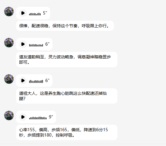 AI Coach
